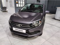 Новый ВАЗ (LADA) Granta 1.6 MT, 2024, цена 922 500 руб.