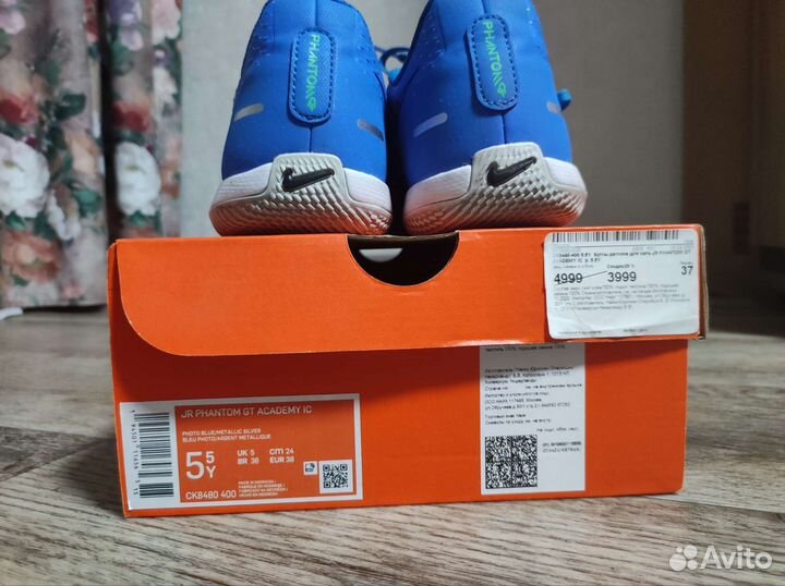 Бутсы Nike Phantom