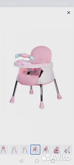 Стульчик для кормления
