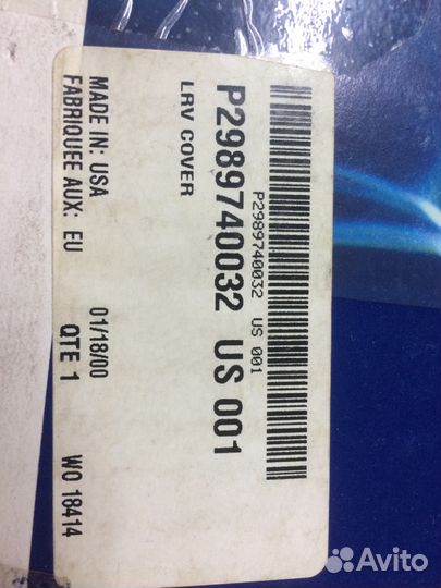 2989740032 чехол на гидроцикл BRP LRV