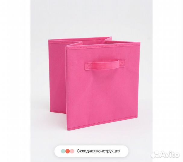 Набор складных коробок для хранения Home One, 30х3