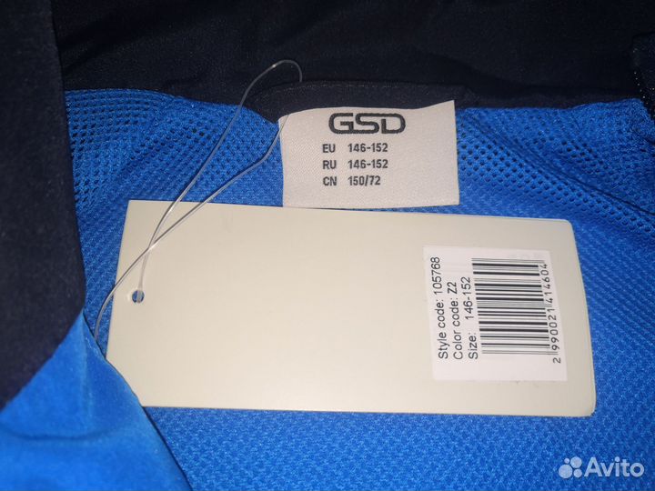 Костюм спортивный на подростка