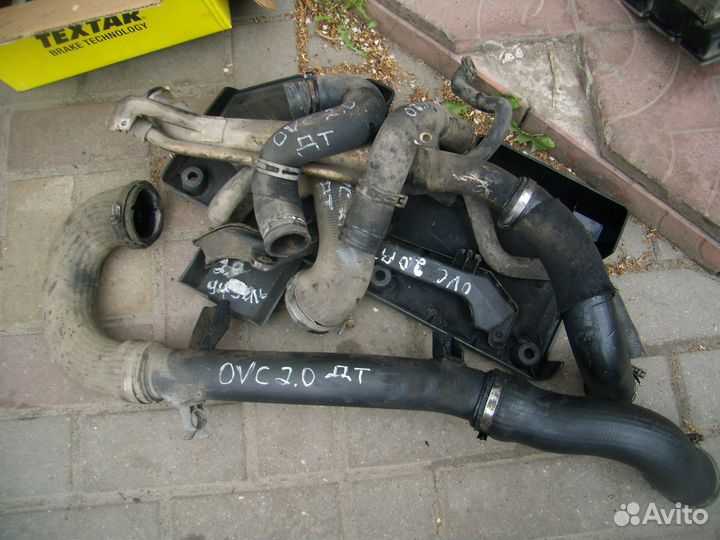 Опель вектра С 2002Г 2.0DTH патрубки двигателя