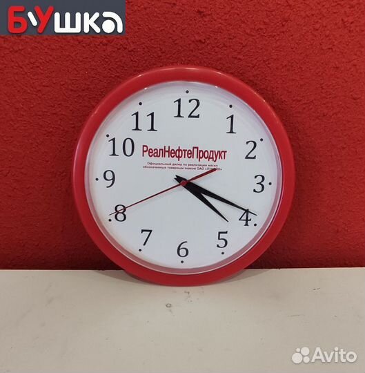 Часы настенные