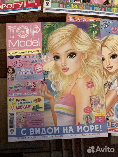 Журналы для девочек Top model 2019, 2022