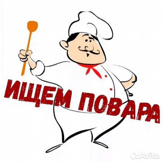 Повар ресторана без опыта