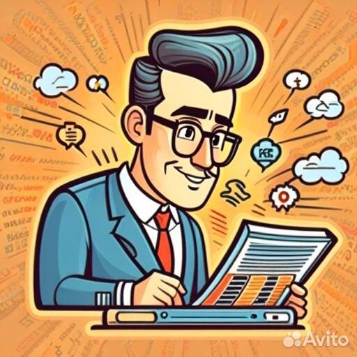 Веду ваш телеграмм канал