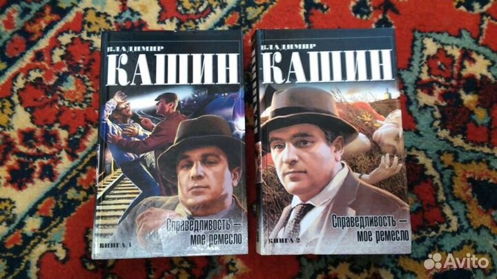 Книги. Детективы. Боевики