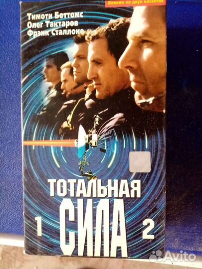 Видеокассеты