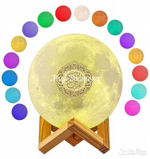 Луна, читающая Коран