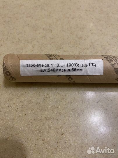 Термометр технический жидкостный ттж-М