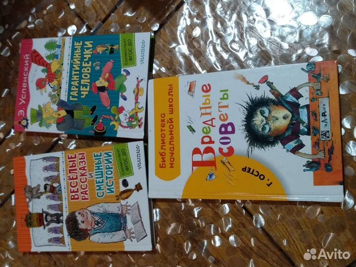 Детские книги