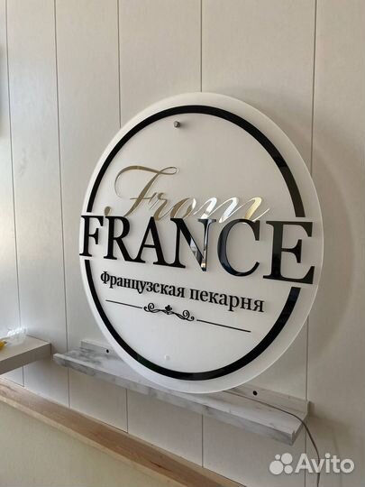 Рекламная световая вывеска