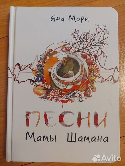 Книги детские, с окошками, новогодние и др