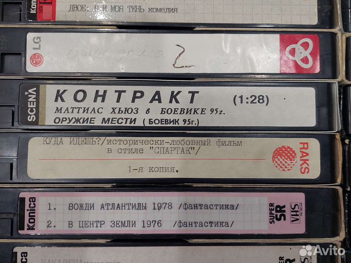 Видеокассеты vhs