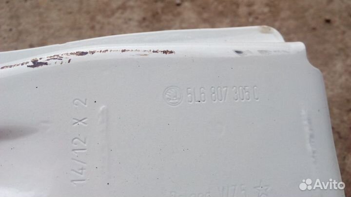 Усилитель заднего бампера Skoda Yeti