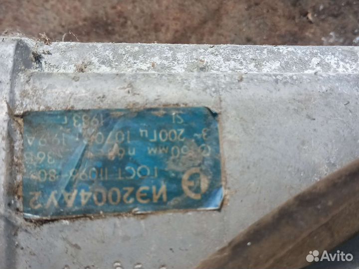 Ушм болгарка 230 бу