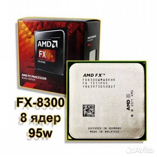 Процессор AMD FX 8300 8 ядер x 4.0 gHz Гарантия