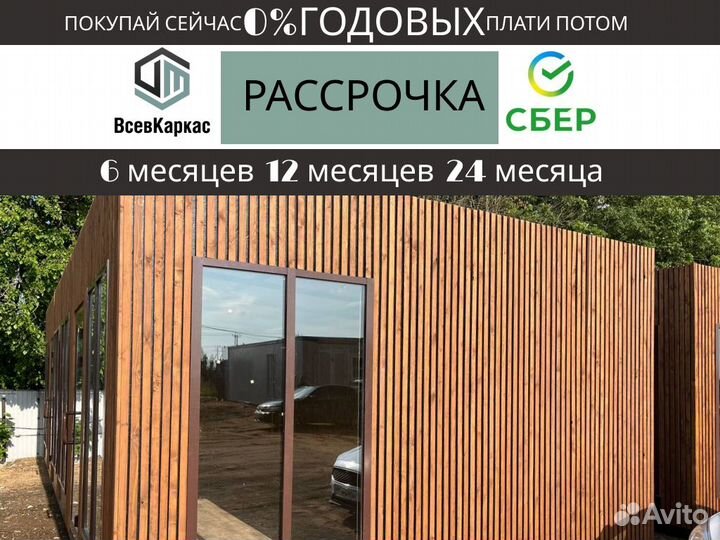 Торговый павильон, ларек, киоск 40м2