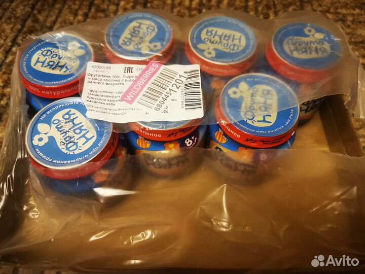 Пюре фрутоняня кролик рис брокколи