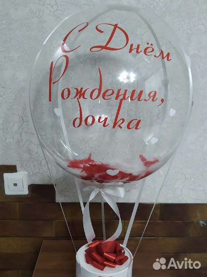 Букет цветов и гелиевые шары