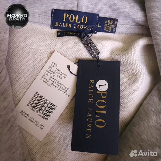 Зип худи polo ralph lauren