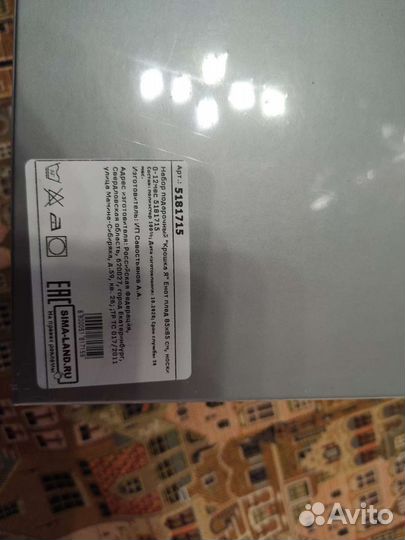 Набор подарочный для новорожденных