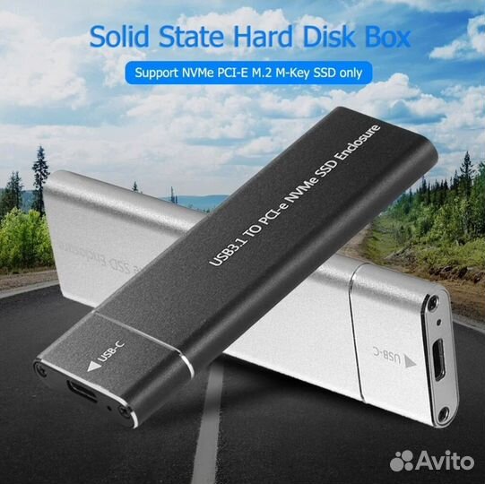 Внешний бокс для ssd m.2