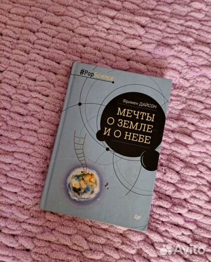 Художественные книги