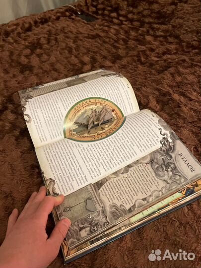 Книга Остров сокровищ