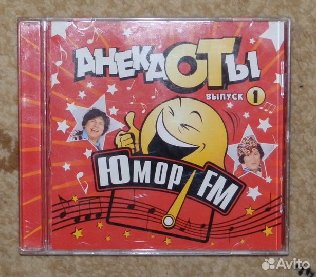 Анекдоты. выпуск N 1 Юмор FM (mp3)