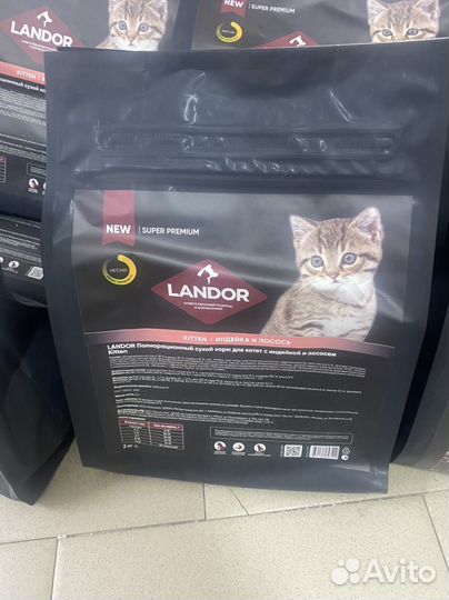 Корм для котят Landor Super Premium