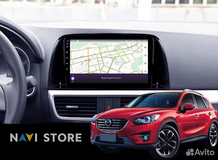 Магнитолы Android Mazda CX-5 2012-2017 1+32Gb