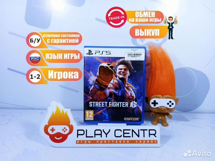 PS5 Street Fighter 6 Стандартное издание б/у