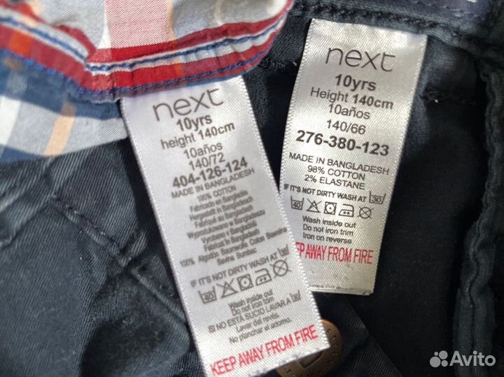 Рубашка и брюки next р.140