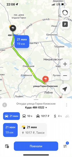 Участок 6,1 сот. (ИЖС)