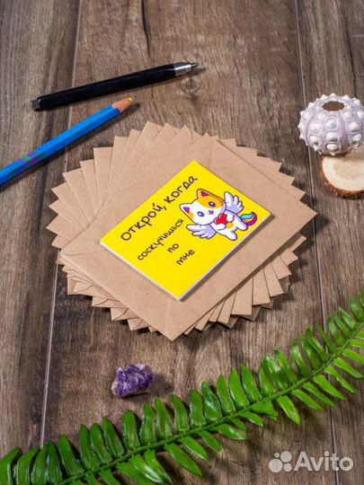 Подарочный бокс 