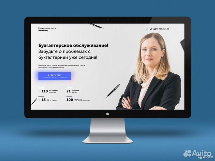 Создание сайтов. Продвижение сайтов в топ-10