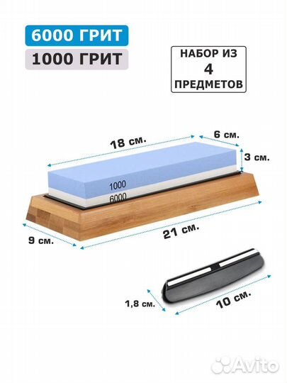 Камни для заточки ножей