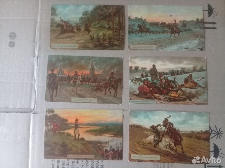 Открытки дореволюционные Война 1812 г. Зингер