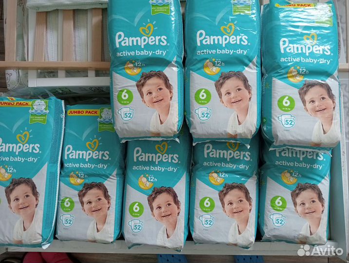 Подгузники