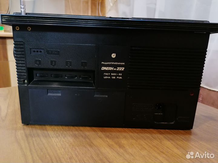 Радиоприемник Океан 222