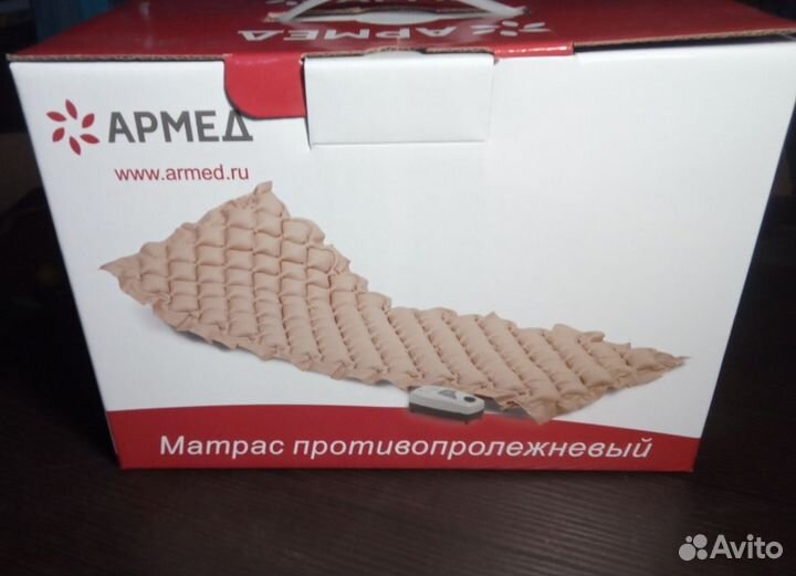 Противопролежневый матрас армед