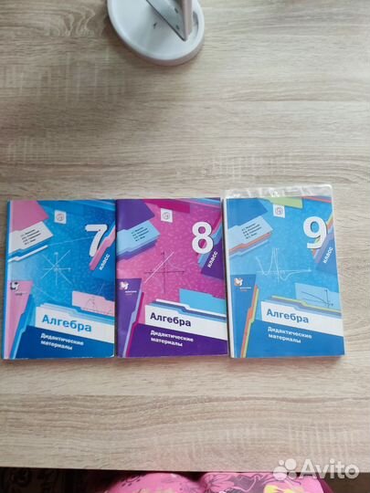 Дидактические материалы алгебра