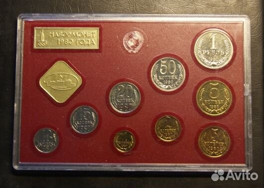 Набор монет СССР 1980,лмд.Естьвсе наборы с 1957-14