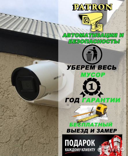 Камера видеонаблюдения