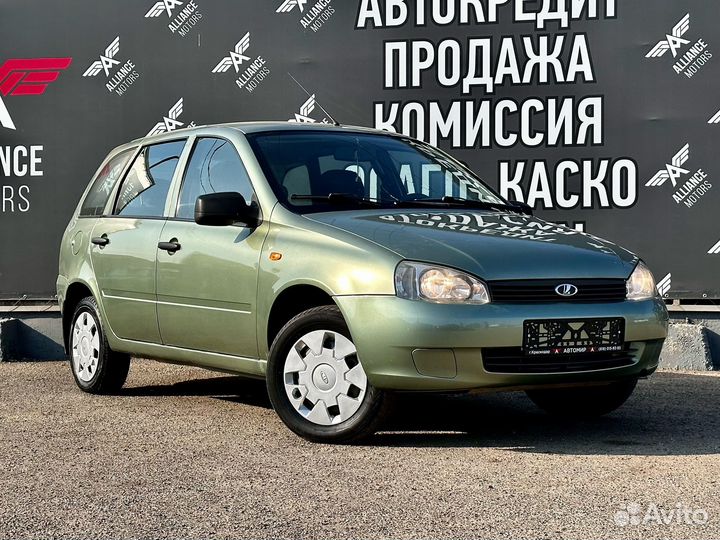 LADA Kalina, 2011