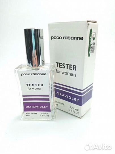 Paco Rabanne Ultraviolet (for woman) tester 60 мл