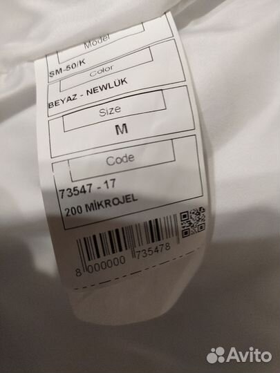 Куртка Naona Mazzotti