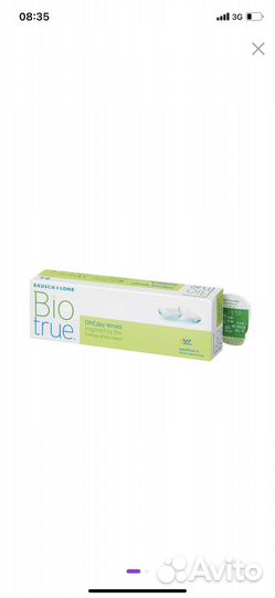 Линзы контактные